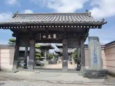 国分寺(徳島県)