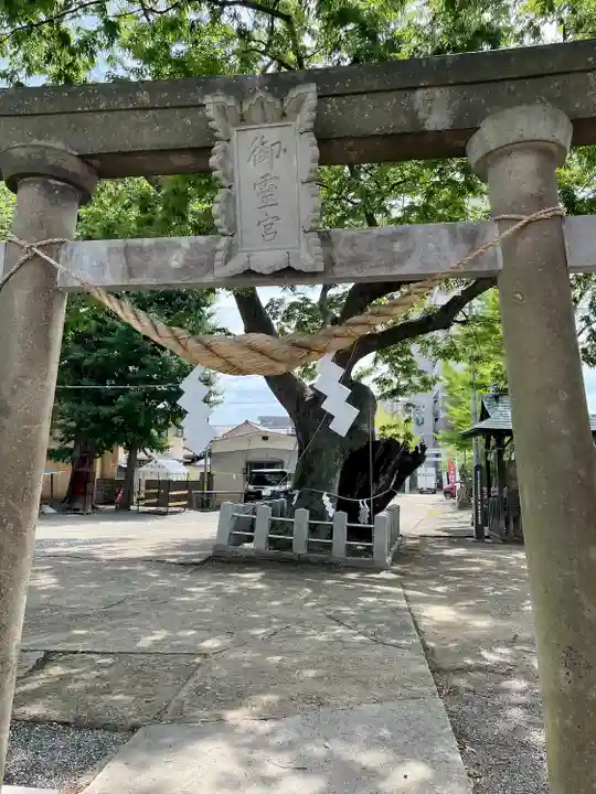 阿邪訶根神社(福島県)