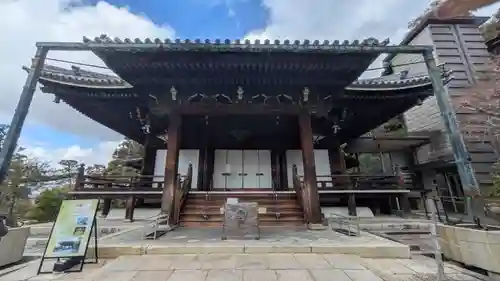 大谷祖廟（真宗本廟飛地境内）(京都府)