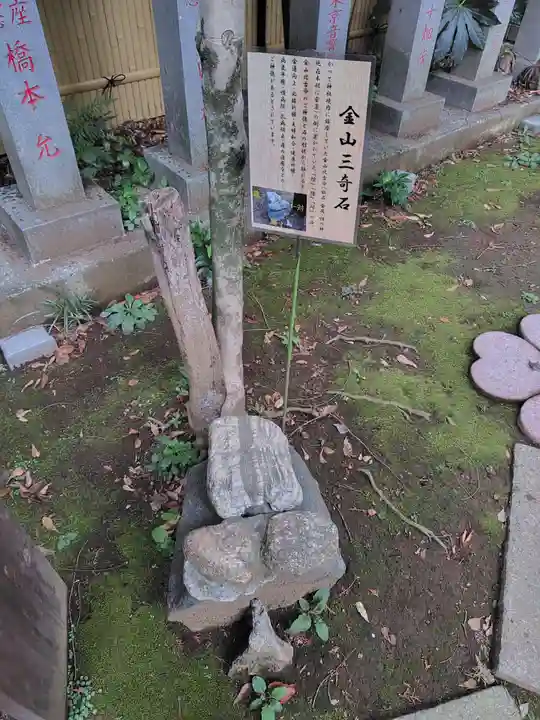くまくま神社(導きの社 熊野町熊野神社)(東京都)