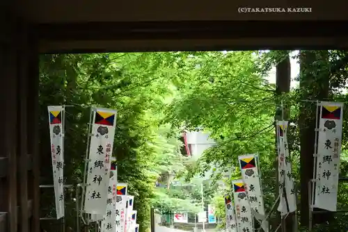 東郷神社(東京都)