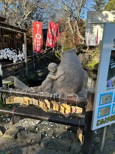 大前恵比寿神社(栃木県)