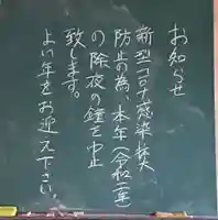 竜徳寺(愛知県)