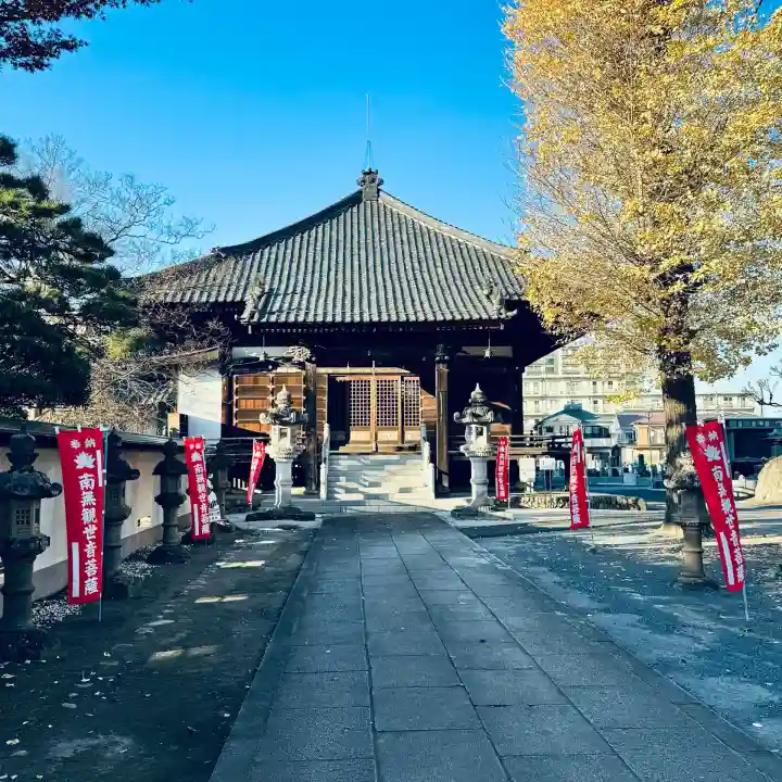 蓮花院(埼玉県)