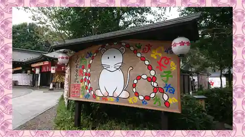 櫻木神社(千葉県)