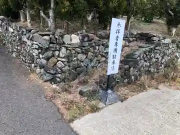 宮原神社(和歌山県)