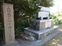 山口神社(北海道)