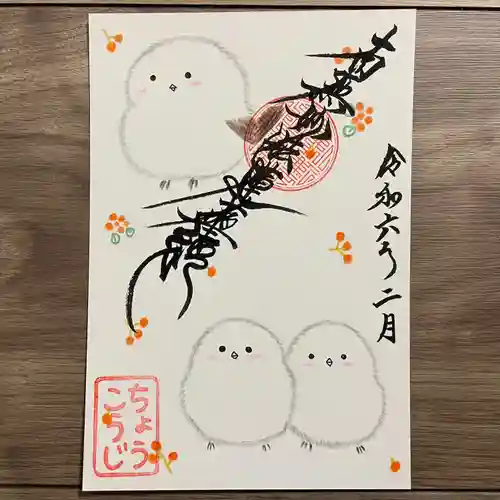 長光寺(長野県)