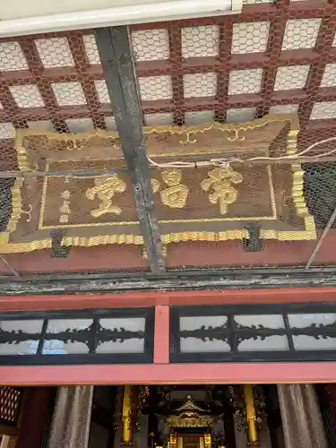 日朝堂の本殿・本堂