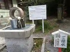 小一領神社(熊本県)