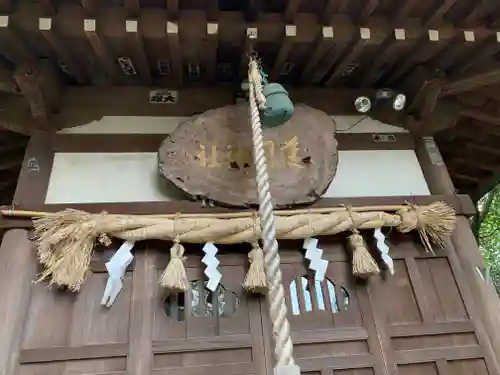 曾屋神社の末社