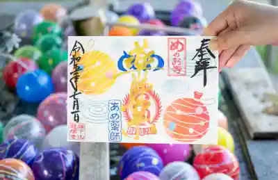 納経所限定で、金色の墨を使ってお書き入れします。