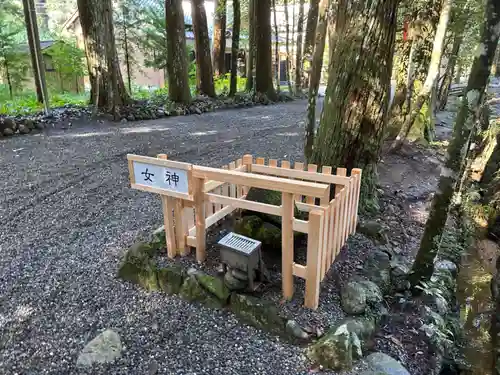 丹生神社(三重県)