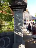 慈眼寺のその他建物