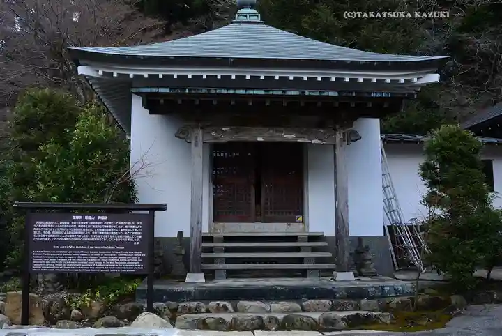 興福院(神奈川県)