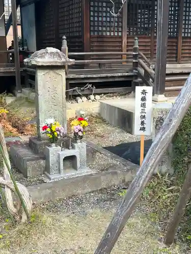 常在寺(岐阜県)