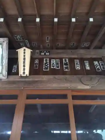 半原神社(神奈川県)
