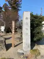 横瀬神社のその他建物