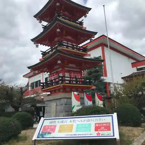 綱敷天満宮のその他建物