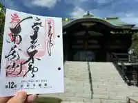 宝勝山 南藏院 蓮光寺(東京都)