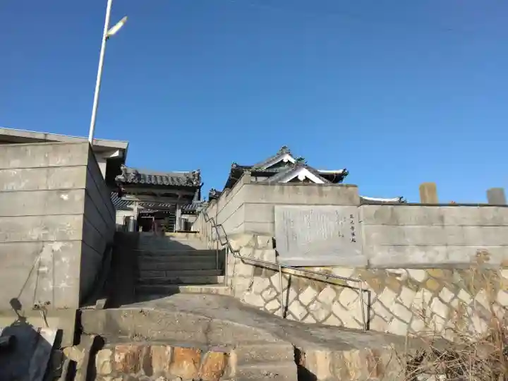 長光寺のその他建物
