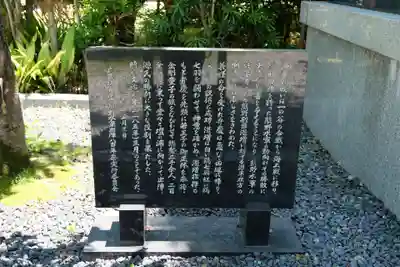 闘鶏神社(和歌山県)