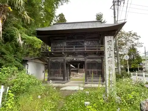 法養寺薬師堂の山門