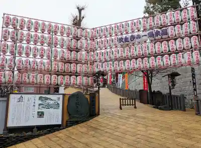 放生寺(東京都)