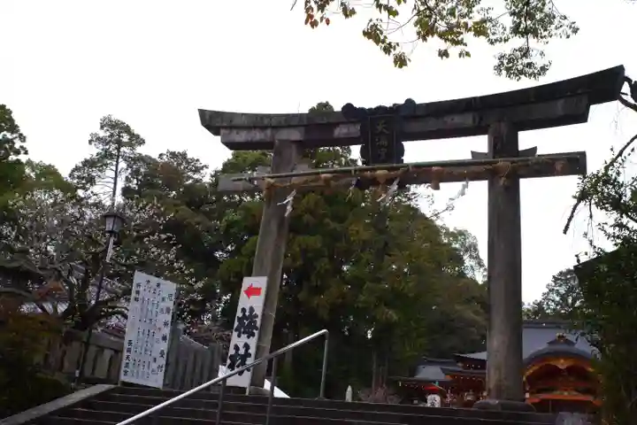 長岡天満宮(京都府)