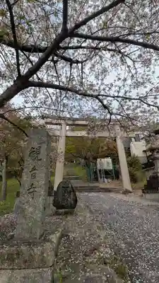 観音寺（山崎聖天）(京都府)