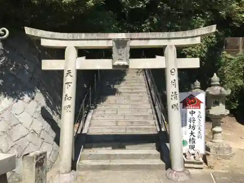 八栗寺の鳥居