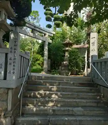 一宮神社(兵庫県)