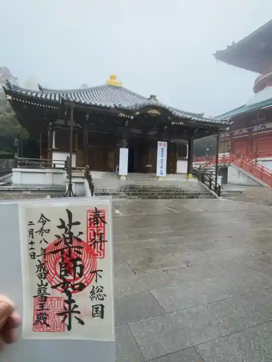 成田山醫王殿の{uncategorized: "未分類", other: "その他", undefined: "問題あり", building: "その他建物", grave: "お墓", sacred_gate: "鳥居", guardian: "狛犬", statue: "像", buddha: "仏像", history: "歴史", nature: "自然", garden: "庭園", animal: "動物", pagoda: "塔", temizu: "手水舎", mountain_gate: "山門・神門", sanctuary: "本殿・本堂", subordinate: "末社・摂社", art: "芸術", scenery: "景色", jizo: "地蔵", ema: "絵馬", goshuin: "御朱印", omikuji: "おみくじ", items: "授与品その他", amulet: "お守り", goshuincho: "御朱印帳", eats: "食事", festival: "お祭り", votive_dance: "神楽", shichigosan: "七五三参", wedding: "結婚式", experience: "体験その他", initially: "初詣", around: "周辺", anti_infection: "感染症対策"}