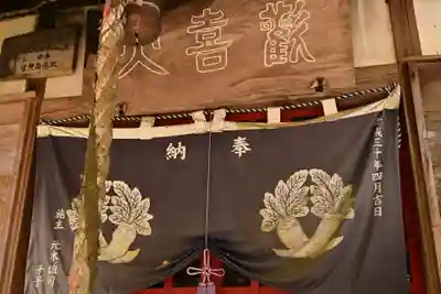 法谷寺(徳島県)