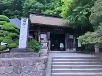 宝珠山 立石寺(山形県)