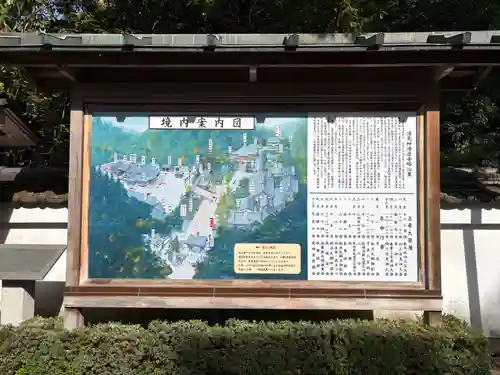 清荒神清澄寺(兵庫県)