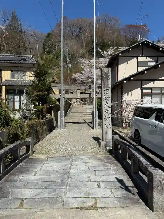 田村大元神社の{uncategorized: "未分類", other: "その他", undefined: "問題あり", building: "その他建物", grave: "お墓", sacred_gate: "鳥居", guardian: "狛犬", statue: "像", buddha: "仏像", history: "歴史", nature: "自然", garden: "庭園", animal: "動物", pagoda: "塔", temizu: "手水舎", mountain_gate: "山門・神門", sanctuary: "本殿・本堂", subordinate: "末社・摂社", art: "芸術", scenery: "景色", jizo: "地蔵", ema: "絵馬", goshuin: "御朱印", omikuji: "おみくじ", items: "授与品その他", amulet: "お守り", goshuincho: "御朱印帳", eats: "食事", festival: "お祭り", votive_dance: "神楽", shichigosan: "七五三参", wedding: "結婚式", experience: "体験その他", initially: "初詣", around: "周辺", anti_infection: "感染症対策"}
