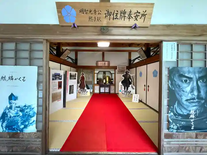 西教寺(滋賀県)