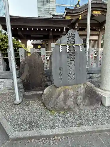 御穂鹿嶋神社(東京都)