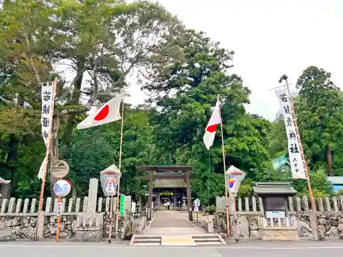 若狭姫神社（若狭彦神社下社）の建物その他