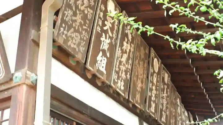 京都大神宮(京都府)