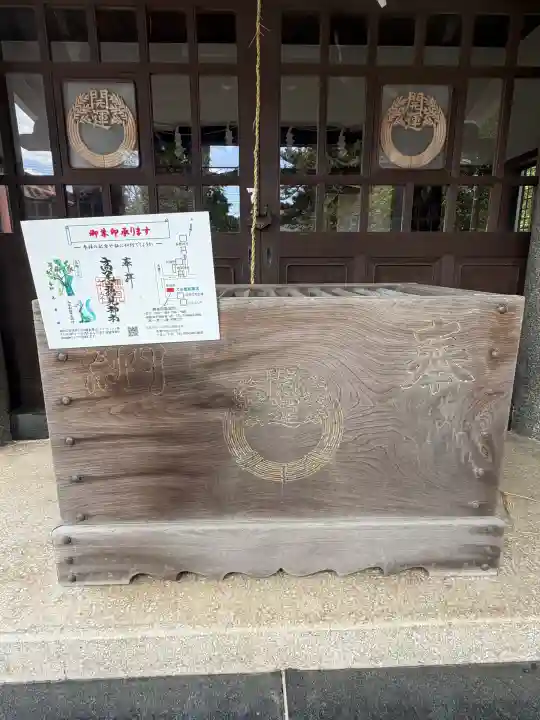 高尾山穂見神社の{uncategorized: "未分類", other: "その他", undefined: "問題あり", building: "その他建物", grave: "お墓", sacred_gate: "鳥居", guardian: "狛犬", statue: "像", buddha: "仏像", history: "歴史", nature: "自然", garden: "庭園", animal: "動物", pagoda: "塔", temizu: "手水舎", mountain_gate: "山門・神門", sanctuary: "本殿・本堂", subordinate: "末社・摂社", art: "芸術", scenery: "景色", jizo: "地蔵", ema: "絵馬", goshuin: "御朱印", omikuji: "おみくじ", items: "授与品その他", amulet: "お守り", goshuincho: "御朱印帳", eats: "食事", festival: "お祭り", votive_dance: "神楽", shichigosan: "七五三参", wedding: "結婚式", experience: "体験その他", initially: "初詣", around: "周辺", anti_infection: "感染症対策"}