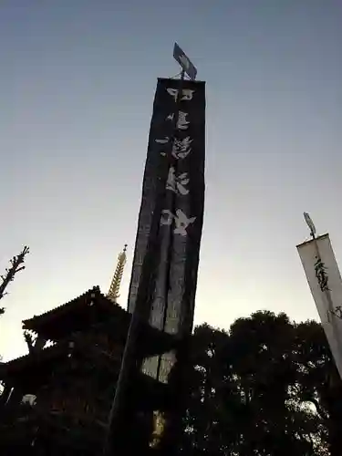宝仙寺のお祭り