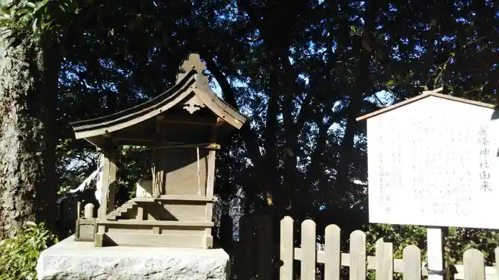 大鷲神社の本殿・本堂