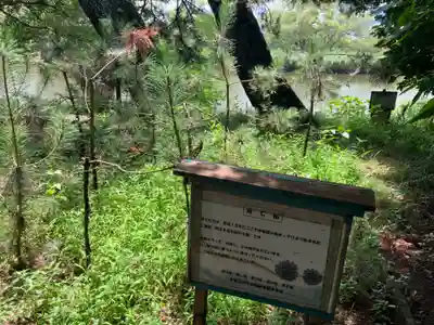 治水神社の景色