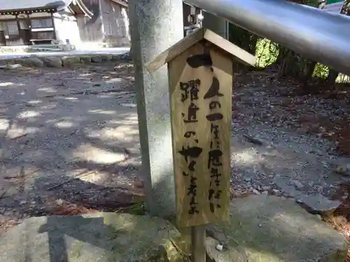 観音正寺(滋賀県)