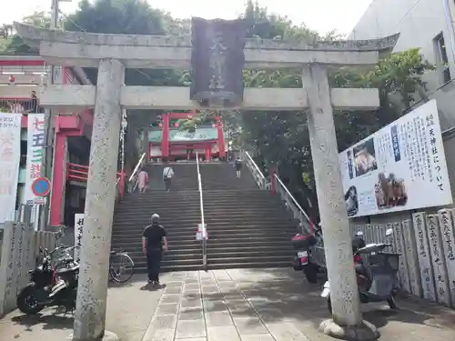 徳島眉山天神社の鳥居