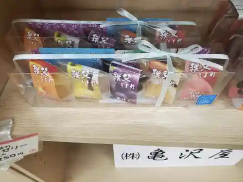 医王寺(埼玉県)