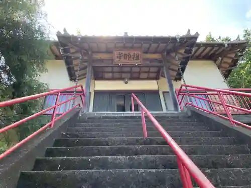 蓮岳寺(兵庫県)