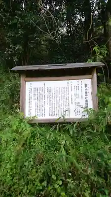 金刀比羅神社(兵庫県)